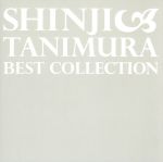 Best Collection ~いい日旅立ち~