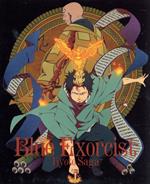 青の祓魔師 京都不浄王篇 5(完全生産限定版)(CD1枚、カラーリーフレット付)