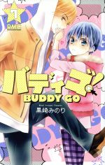 みのりの検索結果 ブックオフオンライン