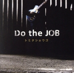 Do the JOB