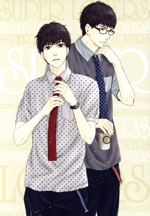 SUPER LOVERS 2 第2巻 限定版(Blu-ray Disc)(三方背ケース、描き下ろし漫画、CD付)