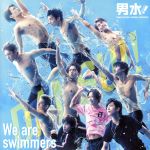 We are swimmers ~男水!キャラクター・ソング&オリジナル・サウンドトラック