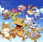 デジモンアドベンチャー:Keep on~tri.Version~(初回限定盤)(DVD付)(DVD1枚付)