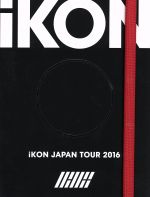 iKON JAPAN TOUR 2016(初回生産限定版)(CD2枚、BOX、フォトブック付)