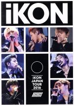 iKON JAPAN TOUR 2016