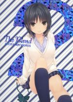 THE BLEND 限定版 珈琲貴族ARTWORKS-(2)(ラフ小冊子、外箱付)