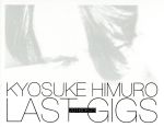 KYOSUKE HIMURO LAST GIGS(初回限定版BOX)(Blu-ray Disc)(BOX、ブックレット付)