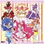 キラキラ☆プリキュアアラモード主題歌シングル(DVD付)