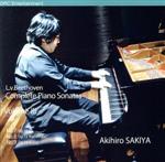 ベートーヴェン:ピアノソナタ全集 第3巻