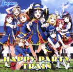 ラブライブ!:HAPPY PARTY TRAIN(Blu-ray Disc付)