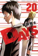 DAYS -(20)