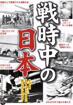 歴史ミステリー研究会の検索結果 ブックオフオンライン