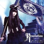 Revolution【re:i】(初回限定盤)(DVD付)(DVD1枚付)