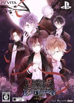 DIABOLIK LOVERS LOST EDEN <限定版>(CD2枚組付)