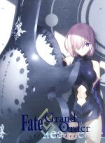 Fate/Grand Order -First Order-(完全生産限定版)(三方背ケース、CD1枚、ブックレット付)