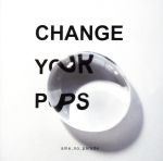 Change your pops(通常盤)