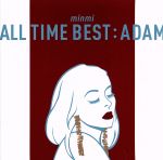 ALL TIME BEST:ADAM