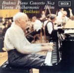 ブラームス:ピアノ協奏曲第2番(SHM-CD)