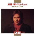 布施明 ベスト・ヒット