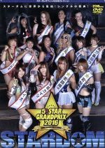 STARDOM5★STAR GP 2016