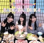 TrySailのTRYangle harmony RADIO FANDISK 4(2CD)