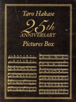 Taro Hakase 25th ANNIVERSARY Pictures Box
