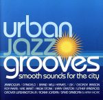 【輸入盤】URBAN JAZZ GROOVES