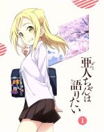 亜人ちゃんは語りたい 1(完全生産限定版)(Blu-ray Disc)(三方背ケース、CD1枚、資料集付)