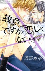 ヤナの検索結果 ブックオフオンライン ヤナの検索結果 ブックオフオンライン