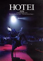 Maximum Emotion Tour ~The Best for the Future~(Blu-ray Disc)