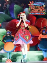 KPP 5iVE YEARS MONSTER WORLD TOUR 2016 in Nippon Budokan(初回限定版)(フォトブック付)