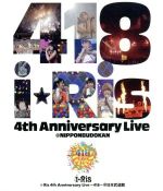 i☆Ris 4th Anniversary Live~418~(Blu-ray Disc)