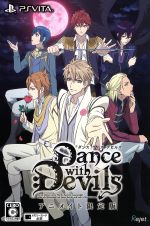 Dance with Devils <アニメイト限定版>(小冊子、カード6種、CD2枚付)