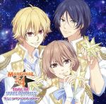 MARGINAL#4:キミのハートにKISSを届けるCD「IDOL OF STARLIGHT KISS」 Vol.4 ツバサ&アルト&テルマ CV.蒼井翔太&CV.沢城千春&CV.染谷俊之