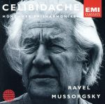 【輸入盤】MUSSORGSKY・RAVEL