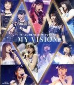 モーニング娘。’16 コンサートツアー秋 ~MY VISION~(Blu-ray Disc)