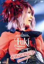 Fuki Fes. 2016 Live(通常版)