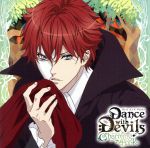 アクマに囁かれ魅了されるCD「Dance with Devils -Charming Book-」 Vol.3 リンド CV.羽多野 渉