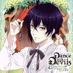 アクマに囁かれ魅了されるCD「Dance with Devils -Charming Book-」 Vol.4 シキ CV.平川大輔