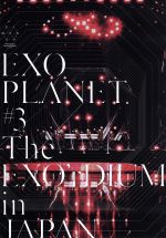 EXO PLANET #3 - The EXO’rDIUM in JAPAN