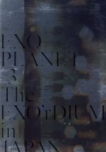 EXO PLANET #3 - The EXO’rDIUM in JAPAN(初回生産限定版)(Blu-ray Disc)(三方背BOX、フォトブック付)