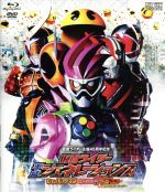 仮面ライダー平成ジェネレーションズ Dr.パックマン対エグゼイド&ゴーストwithレジェンドライダー(Blu-ray Disc+DVD)