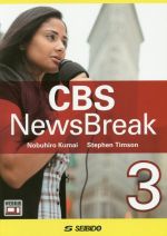 CBS News Break -(3)