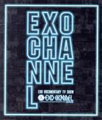 EXO DOCUMENTARY TV SHOW「EXO CHANNEL」(Blu-ray Disc)