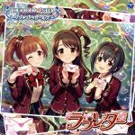 THE IDOLM@STER CINDERELLA GIRLS STARLIGHT MASTER 09 ラブレター