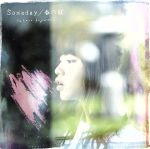 Someday / 春の歌(通常盤)