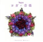 Yogini presents ヨガと音楽~Oneness Music~