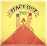 PEACE OUT(初回限定盤)(DVD付)(DVD1枚付)