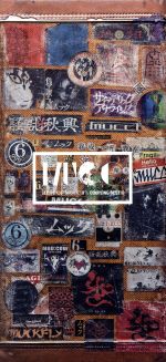 BEST OF MUCC Ⅱ & カップリング・ベスト Ⅱ(完全生産限定盤)(CD1枚付)