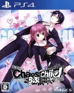 CHAOS;CHILD らぶchu☆chu!!